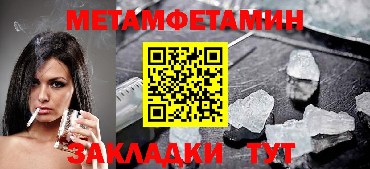 АМФ VHQ Елизово