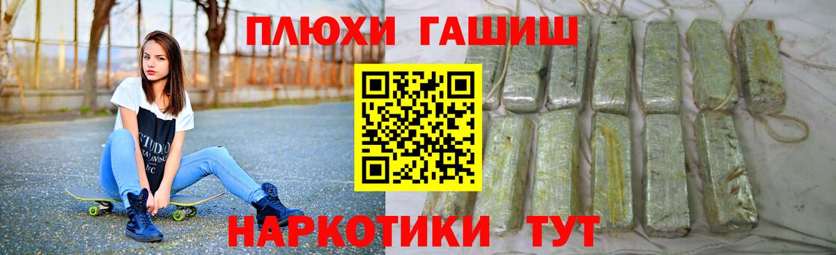 Гашиш 40% ТГК  Вход с VPN  где купить наркотик  ГАШ 40% ТГК  Елизово 