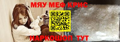наркотики Краснодар