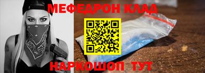 альфа пвп VHQ Краснознаменск