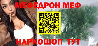 альфа пвп VHQ Краснознаменск