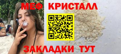 альфа пвп VHQ Краснознаменск