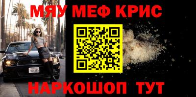 гашик Кумертау