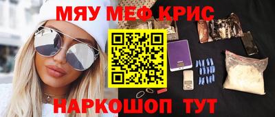 PSILOCYBIN Краснокаменск