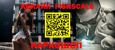 наркотики Краснодар