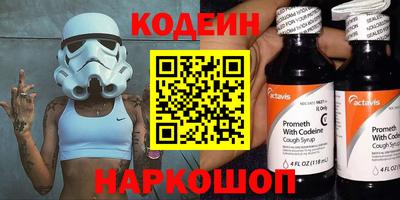 наркотики Краснодар