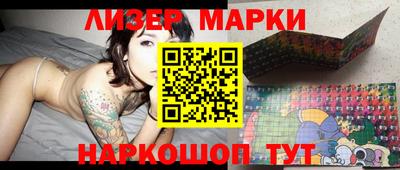 марки lsd Кулебаки