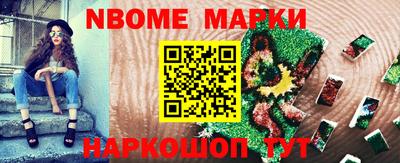 PSILOCYBIN Краснокаменск