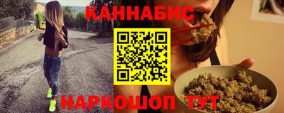 наркотики Краснодар