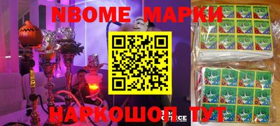 наркотики Краснодар