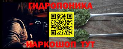 PSILOCYBIN Краснокаменск