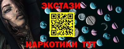 PSILOCYBIN Краснокаменск