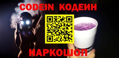 PSILOCYBIN Краснокаменск