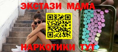 прущие крисы Кунгур