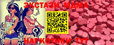 альфа пвп VHQ Краснознаменск