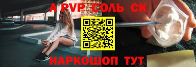 наркотики Краснодар
