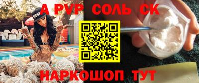 PSILOCYBIN Краснокаменск