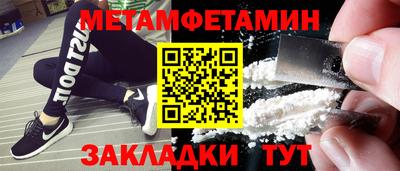 альфа пвп VHQ Краснознаменск