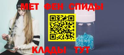альфа пвп VHQ Краснознаменск