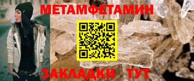 PSILOCYBIN Краснокаменск