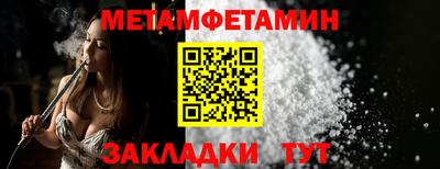 альфа пвп VHQ Краснознаменск
