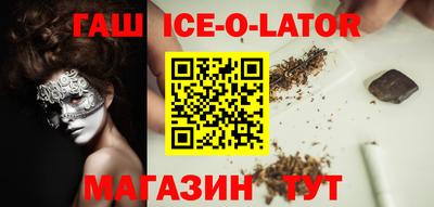 наркотики Краснодар
