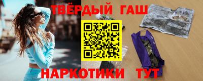 наркотики Краснодар