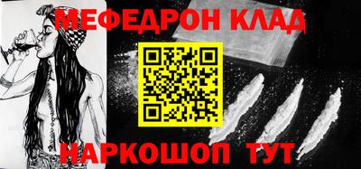 альфа пвп VHQ Краснознаменск