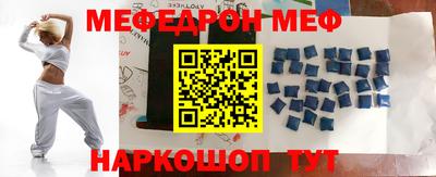наркотики Краснодар