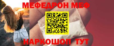 наркотики Краснодар