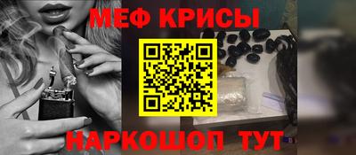 альфа пвп VHQ Краснознаменск