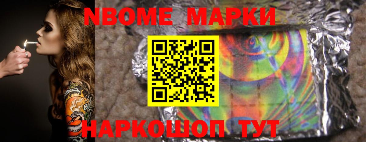 Лсд 25 экстази кислота Елизово