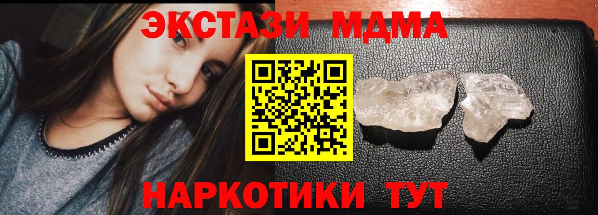 Меф Елизово