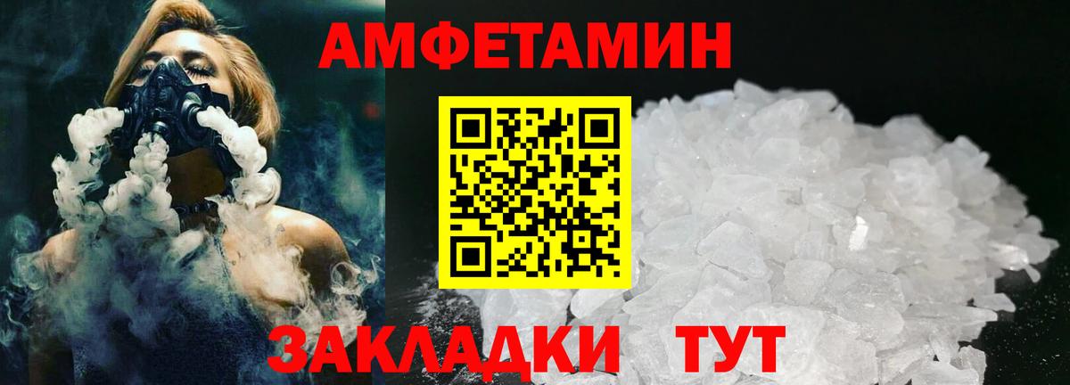 Метамфетамин витя  МЕТАМФЕТАМИН  Елизово  Метамфетамин витя  Вход с VPN 
