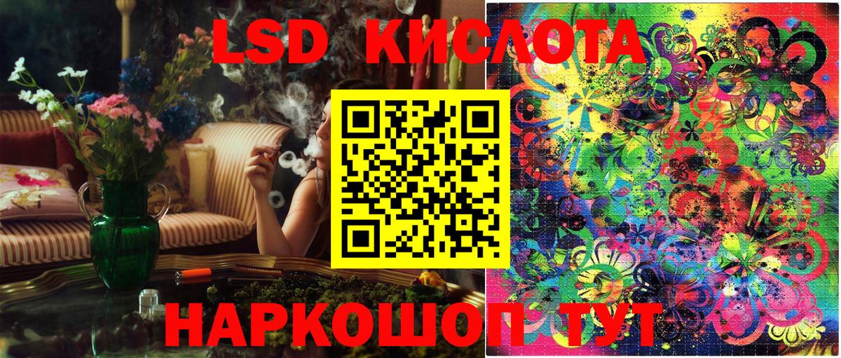 Сколько стоит  ГАШИШ  Вход с VPN  Конопля  Елизово  МЕФ кристаллы 