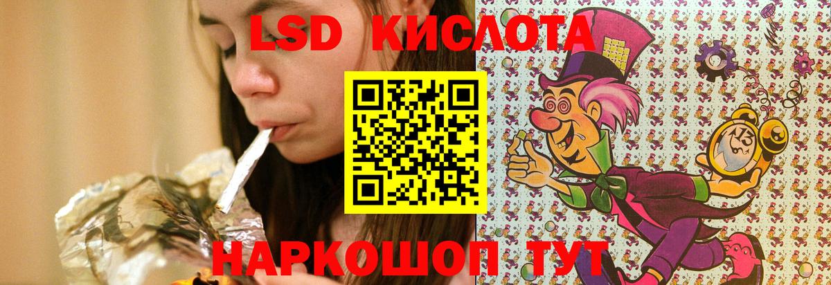 Марки NBOMe 1500мкг Елизово