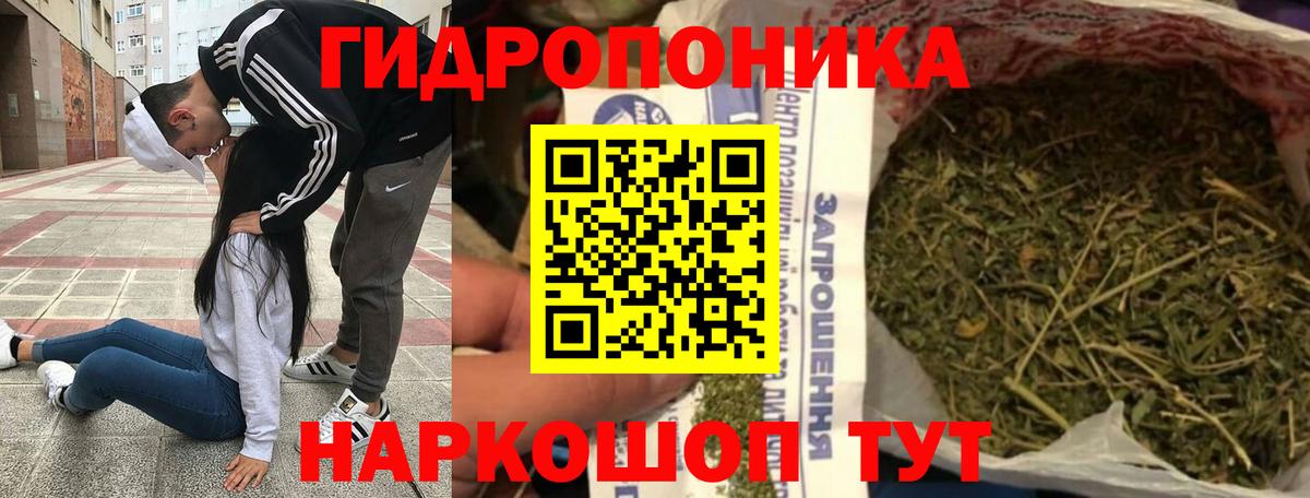 МАРИХУАНА Ganja Елизово
