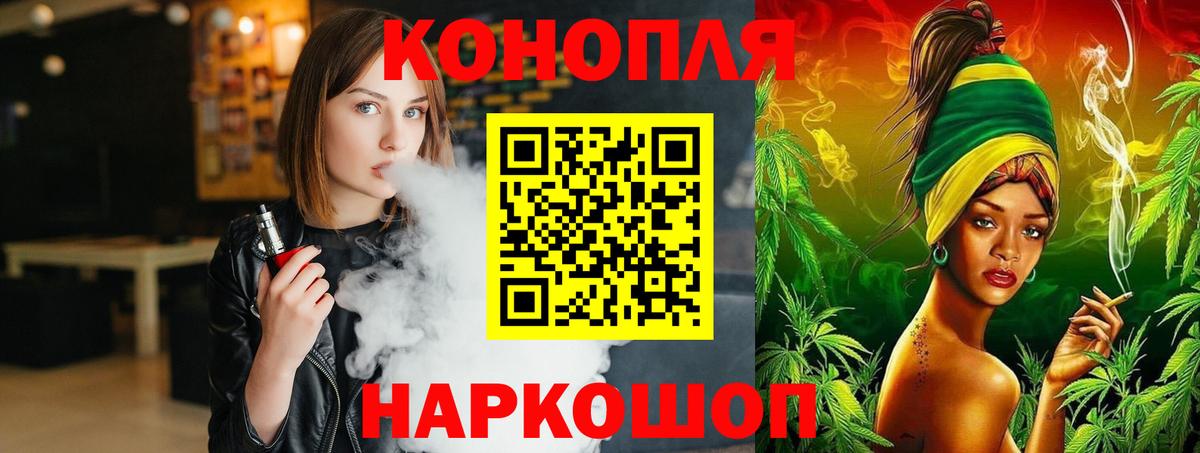 Канабис индика  Каннабис SATIVA & INDICA  Елизово  Вход с VPN 